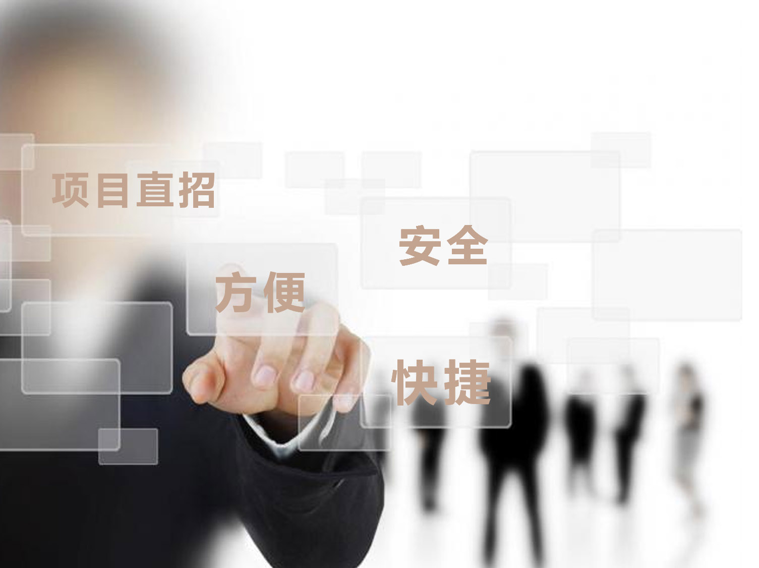 全國政協副主席李金華參加第十六屆中國質量高層論壇并講話