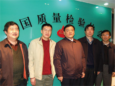 國(guó)家質(zhì)檢總局副局長(zhǎng)劉平均、質(zhì)量管理司司長(zhǎng)孫波2009年1月19日到中國(guó)質(zhì)量檢驗(yàn)協(xié)會(huì)考察調(diào)研并接見協(xié)會(huì)工作人員