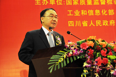 河南省副省長、國際質(zhì)量科學(xué)院院士徐濟(jì)超講話
