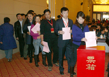 與會(huì)代表投票表決中國(guó)質(zhì)量檢驗(yàn)協(xié)會(huì)第三屆理事會(huì)理事長(zhǎng)、副理事長(zhǎng)、秘書(shū)長(zhǎng)的建議名單