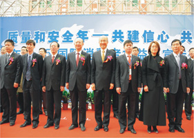 支樹平副局長(zhǎng)(右四)、茍仲文副市長(zhǎng)(右五)在咨詢活動(dòng)開幕式現(xiàn)場(chǎng)接見質(zhì)量誠信宣言企業(yè)代表。